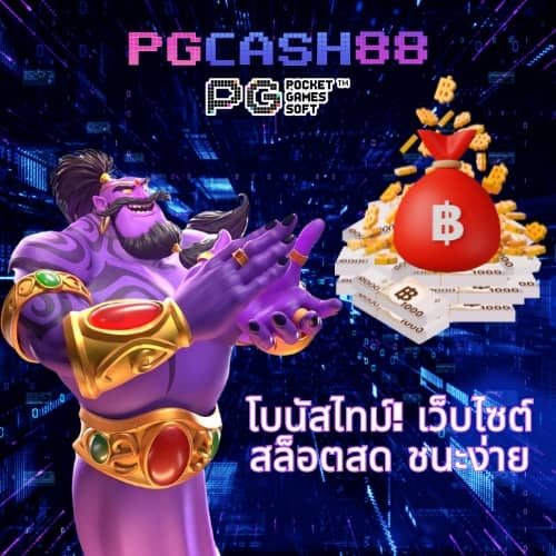 เล่นสล็อตยังไงให้ได้เงิน