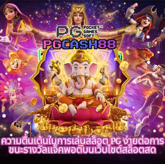 เล่นสล็อตยังไงให้ได้เงิน